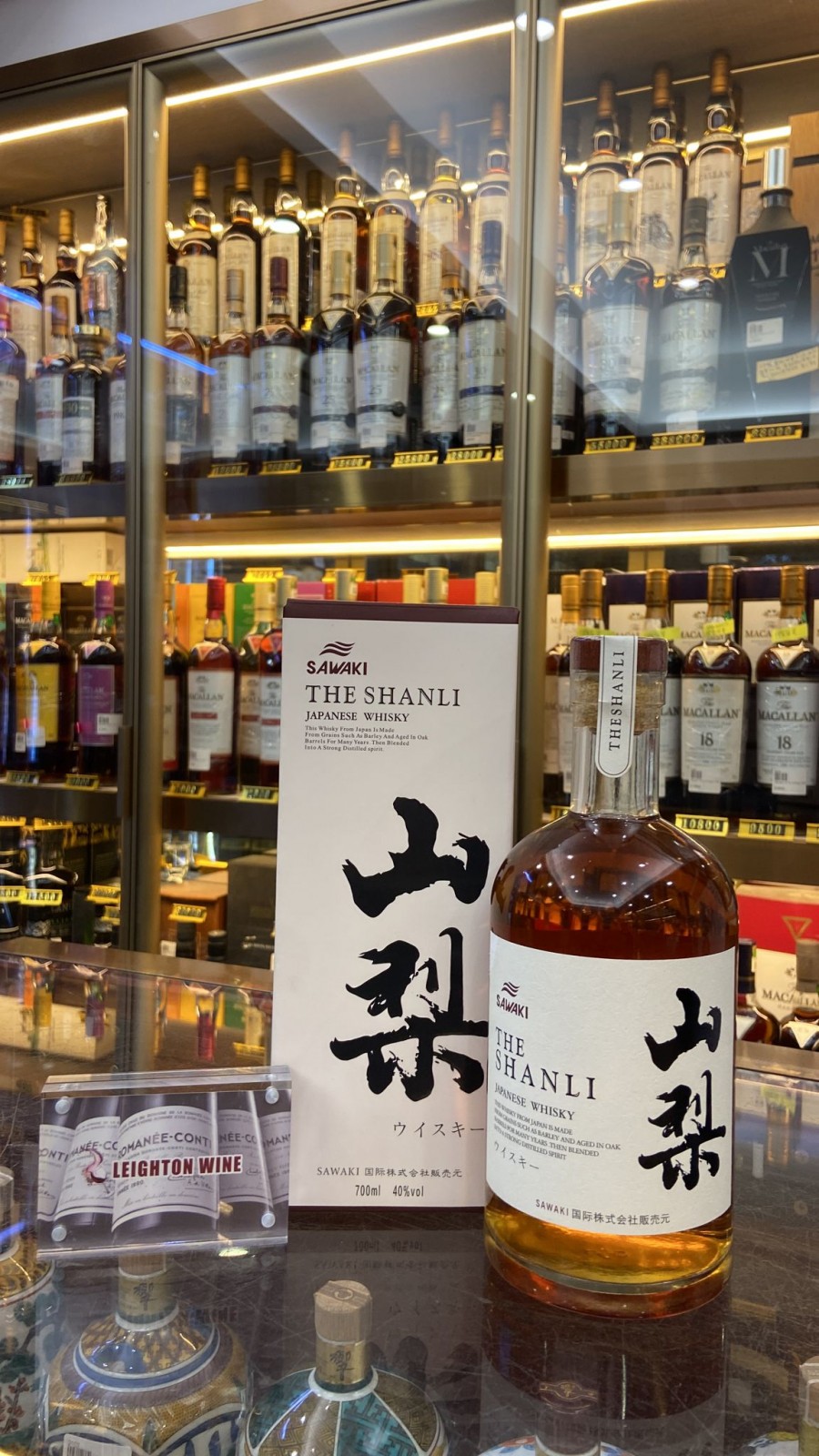 山梨 Sawaki The Shanli Japanese Whisky 700ml
