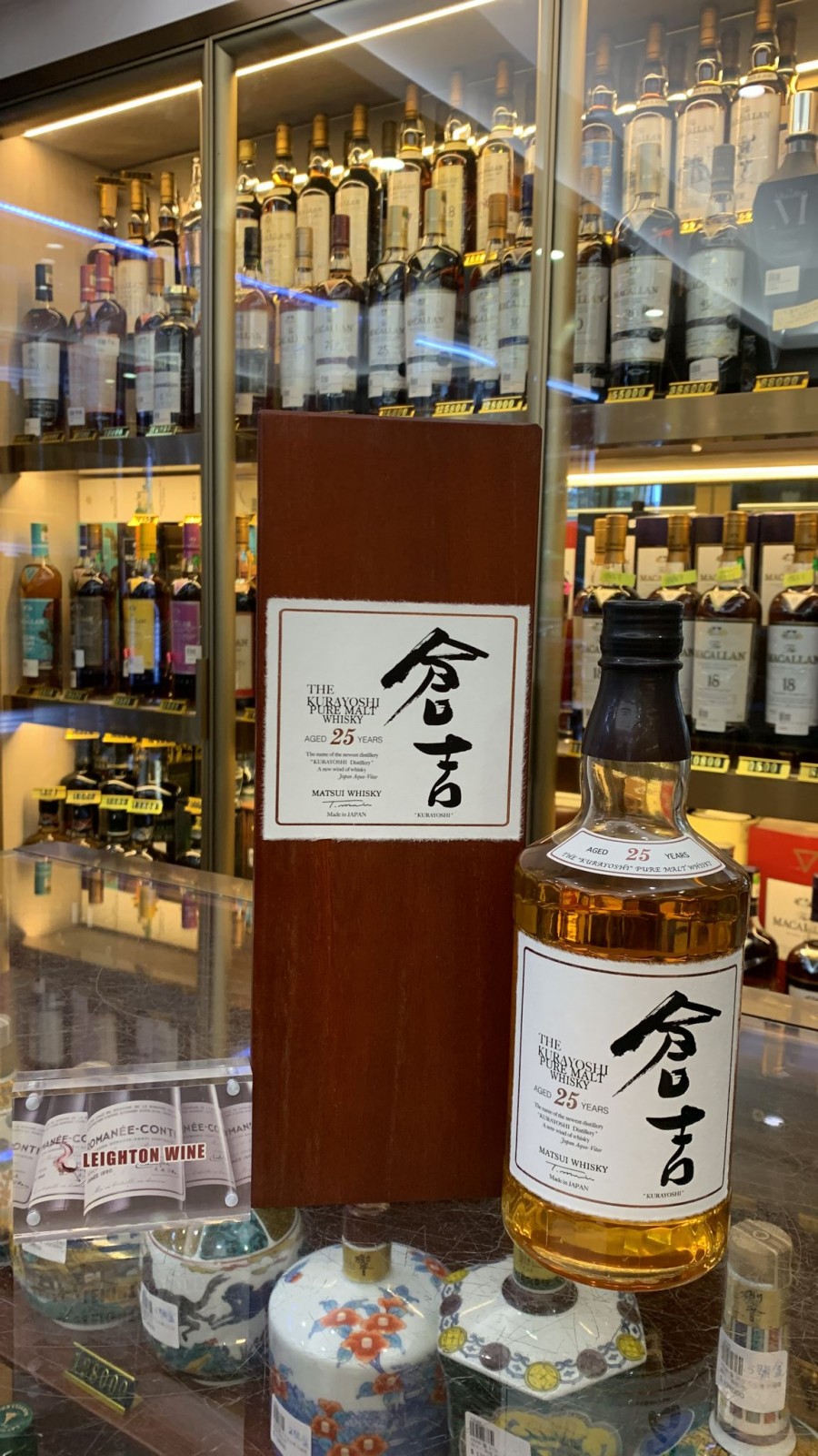 Kurayoshi 25 Year Malt Whisky (Old Version)