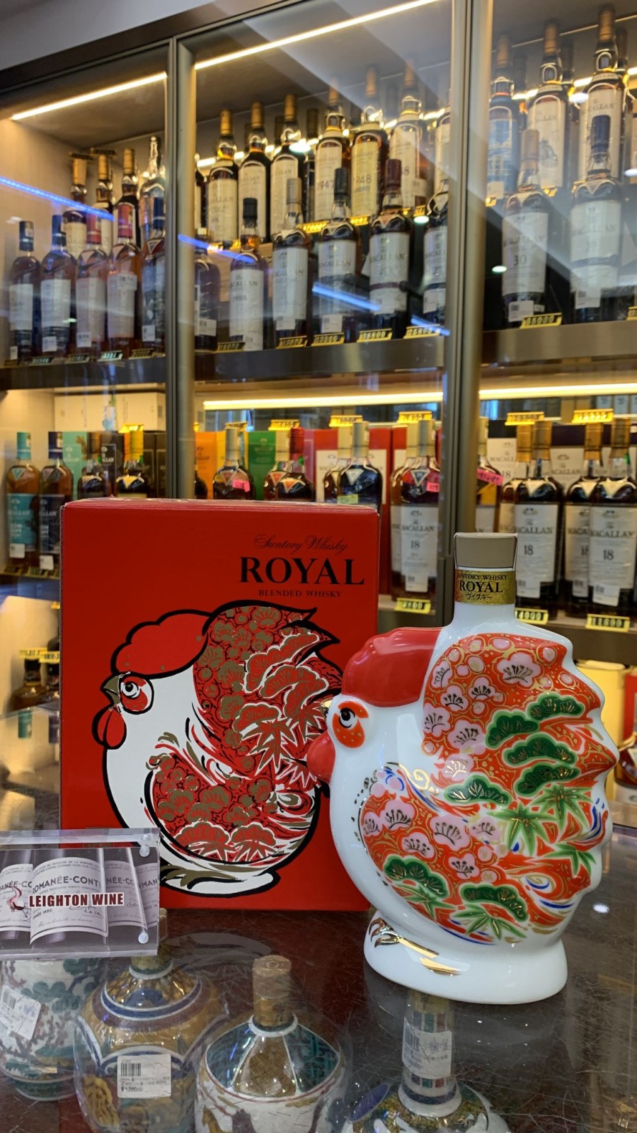 Suntory Royal Zodiac – Year of the Rooster 2017
