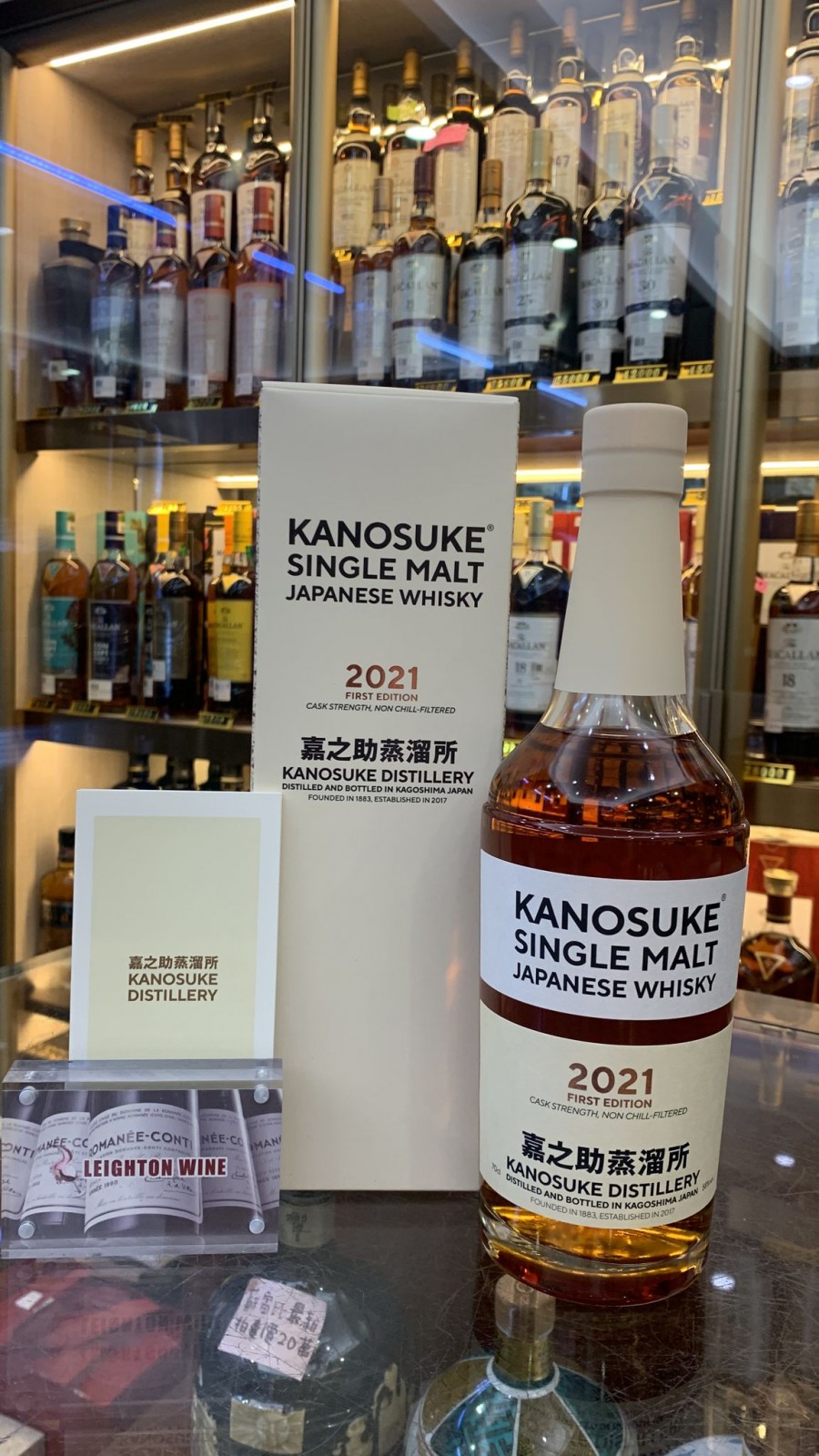 Kanosuke Single Malt Japanese Whisky 2021 First Edition 70cl/58%