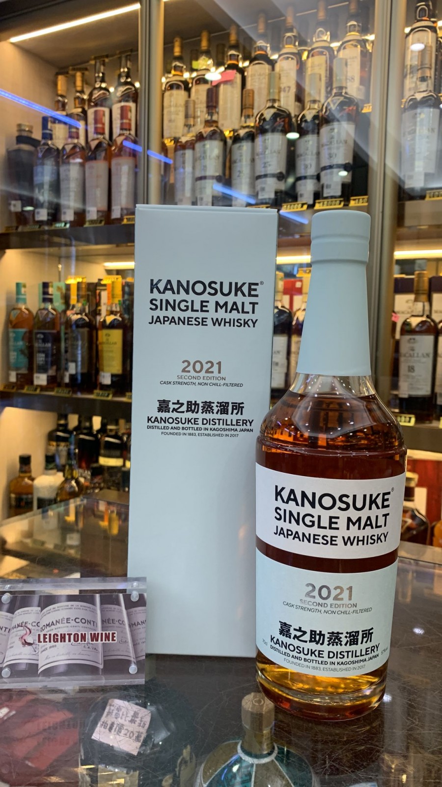 Kanosuke Single Malt Japanese Whisky 2021 Second Edition 70cl/57%