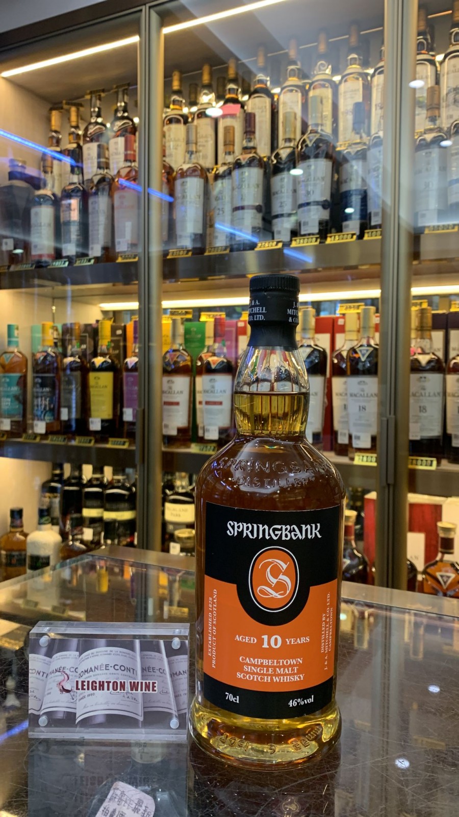 Springbank 10 Year Old (70cl, 46%)