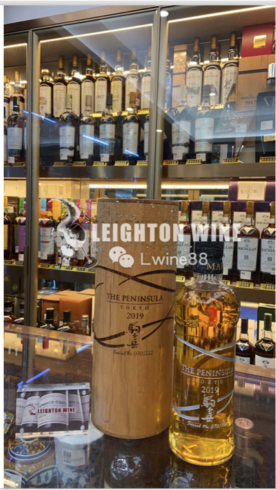 Komagatake Whisky The Peninsula Tokyo 2019 駒之岳 東京半島酒店限定版 (700ml 60%)