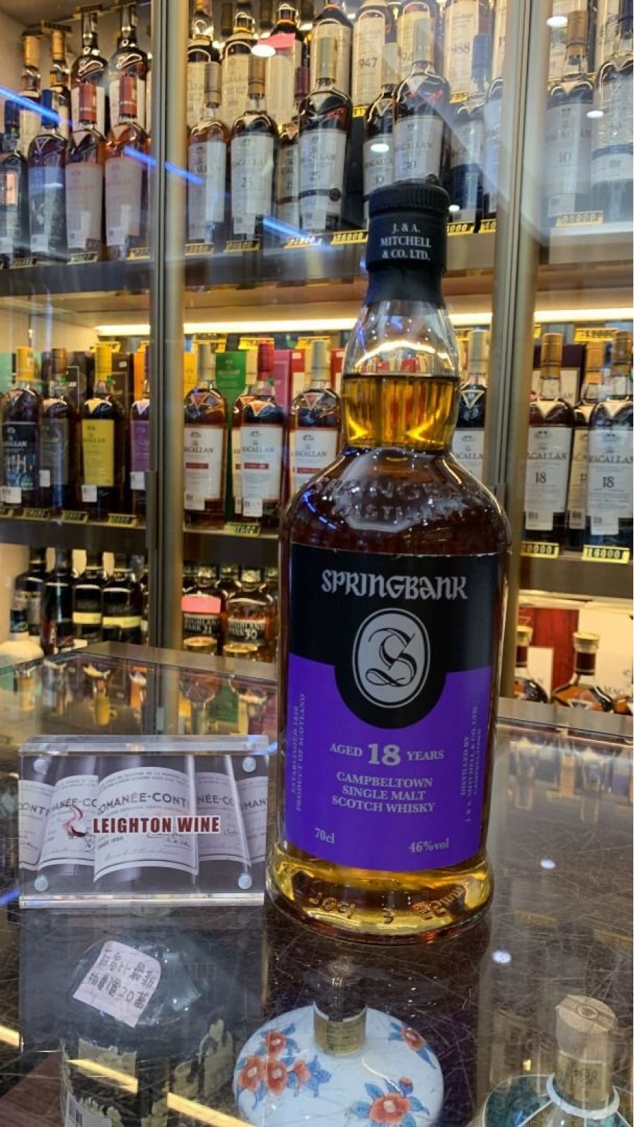 Springbank 18 Year Old (70cl, 46%) 2022