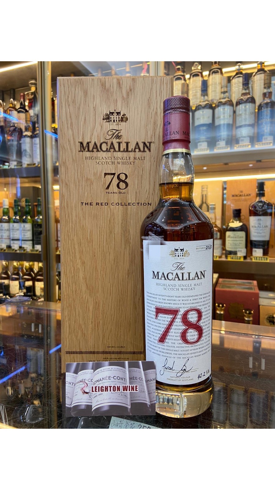 Macallan The Red Collection - 78 Years Old