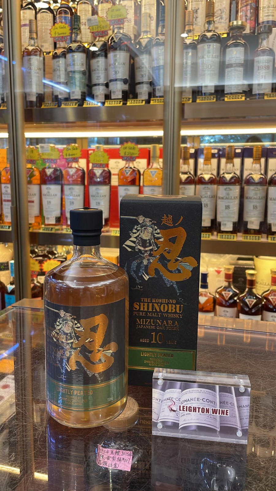 Shinobu 10 Years Mizunara Oak Finish Lightly Peated Pure Malt Whisky 700ml  忍  水楢桶熟成 10年  輕泥煤 純麥威士忌 700ml 