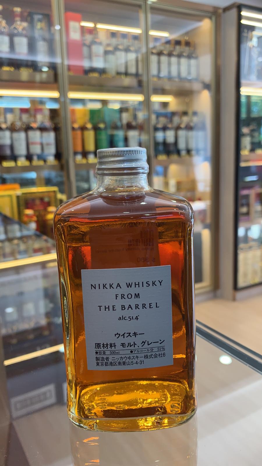 Nikka Whisky From The Barrel 500ml 