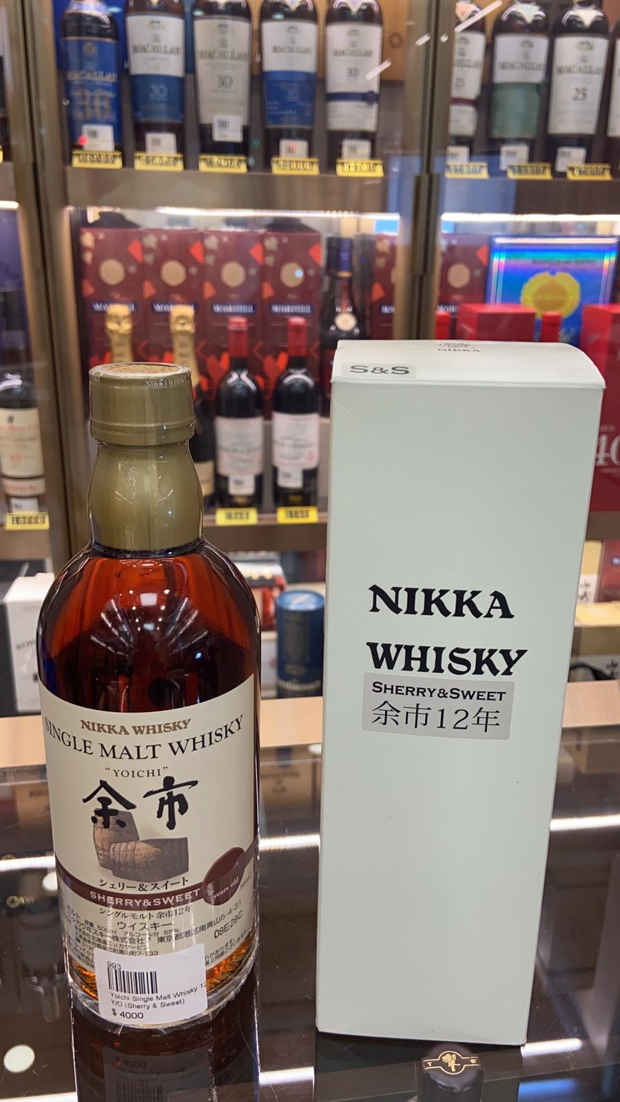 Nikka Yoichi Sherry & Sweet 12 Year Old Whisky