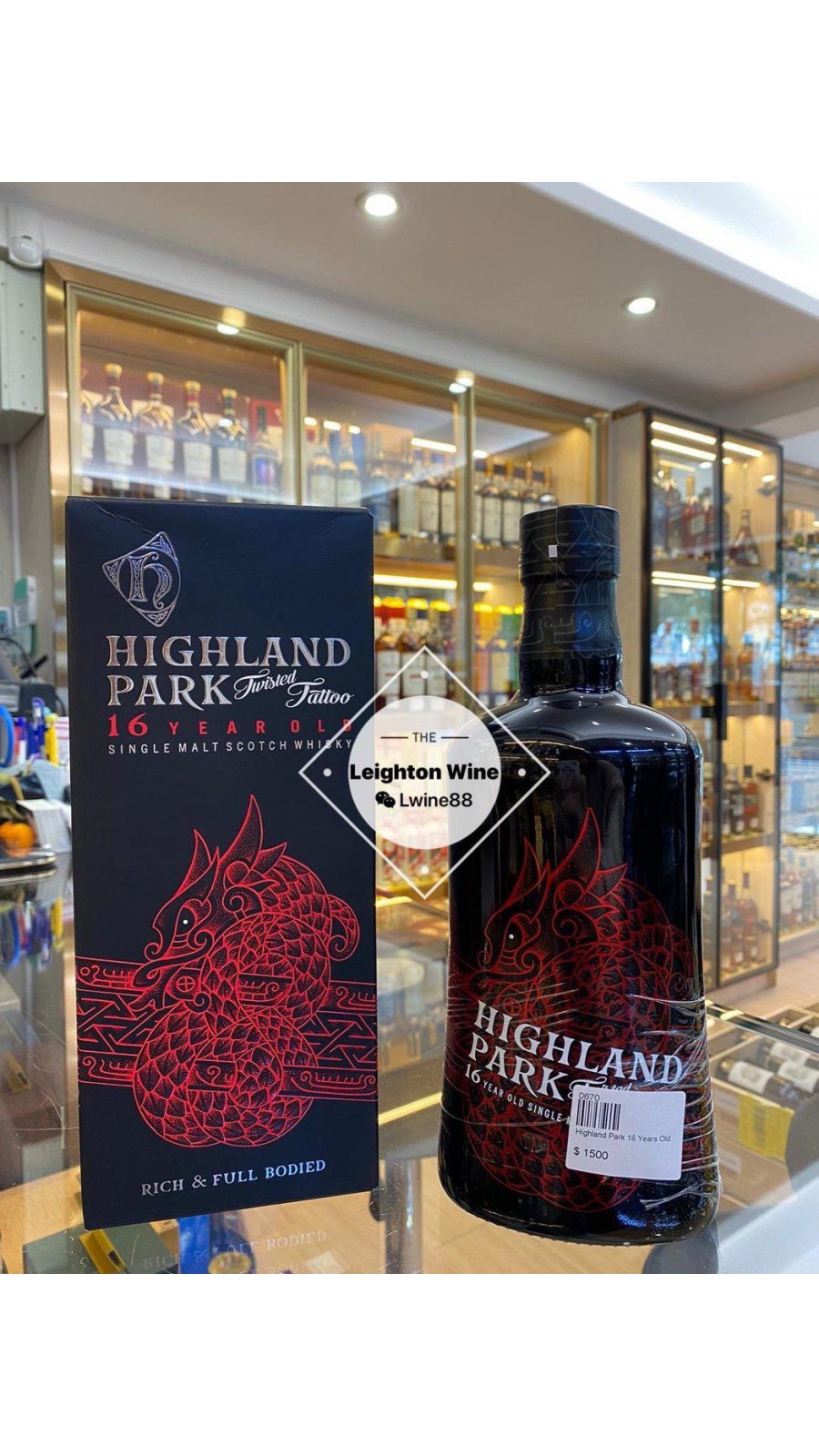 Highland Park 16 Year Old Twisted Tattoo (70cl, 46.7%)