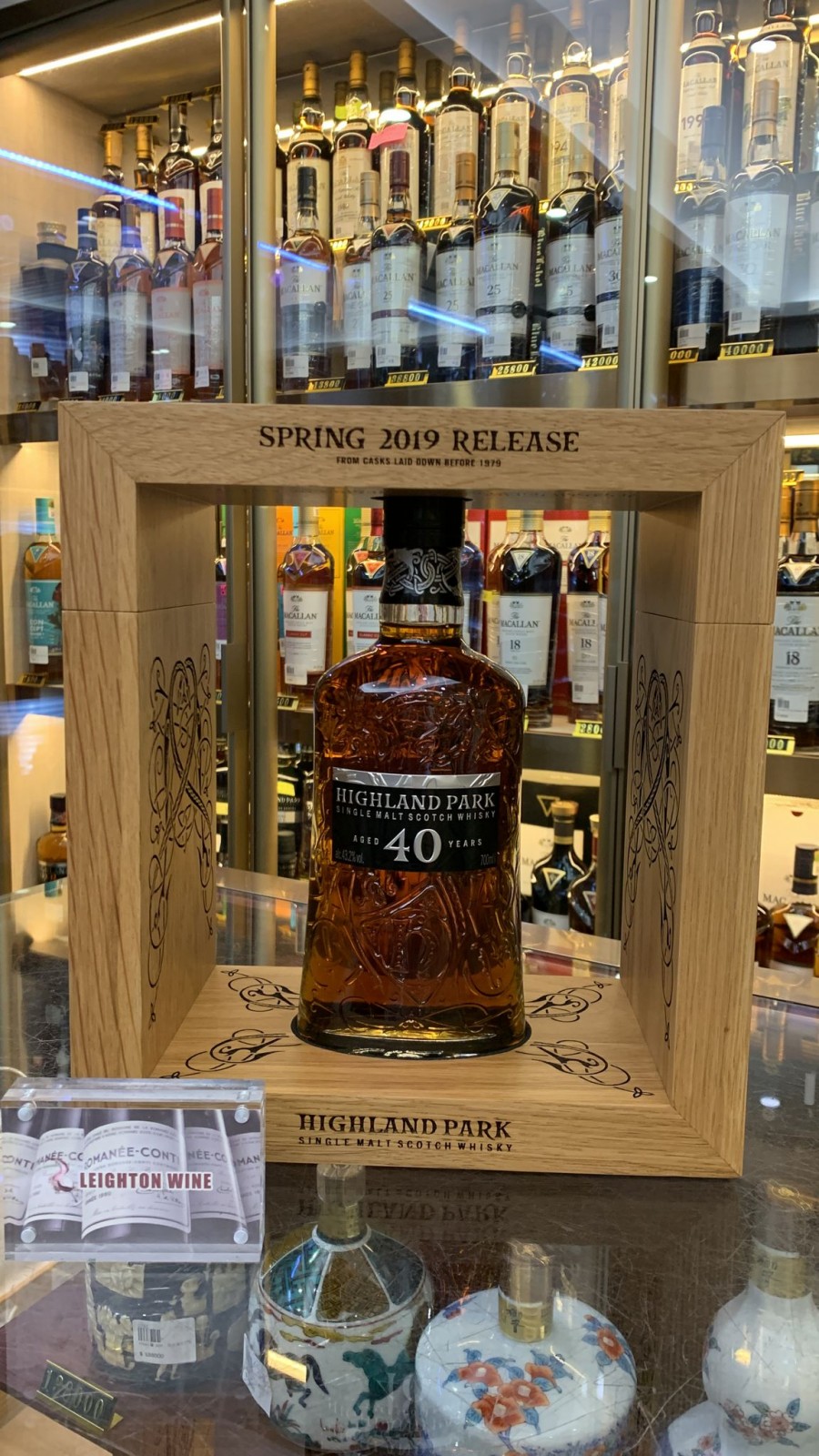 Highland Park 40 Year Old - Spring 2019 Release (70cl, 43.2%)